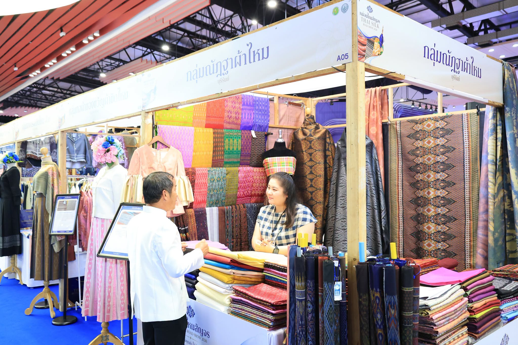 title - ส.ป.ก. ร่วมเป็นเกียรติในพิธีเปิดงานโครงการประชาสัมพันธ์และส่งเสริมการจำหน่ายผ้าไหมและผลิตภัณฑ์หม่อนไหมสัญจร ณ กรุงเทพมหานครและจังหวัดนนทบุรี ครั้งที่ 2